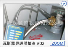 前往瀏覽原圖
