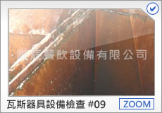 前往瀏覽原圖
