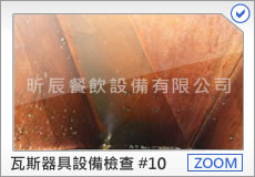 前往瀏覽原圖
