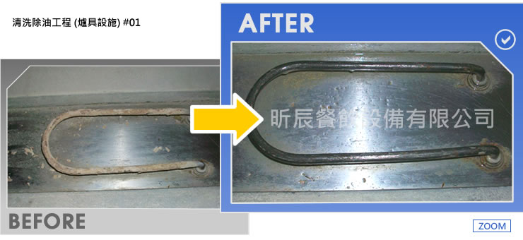 前往瀏覽原圖